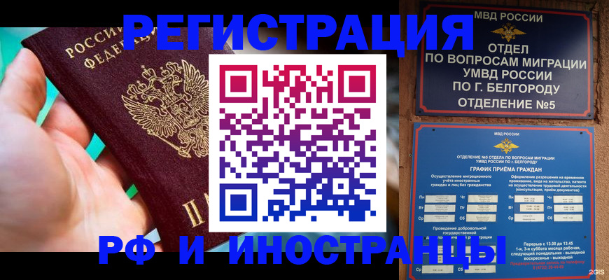 форма 3 в Бакале